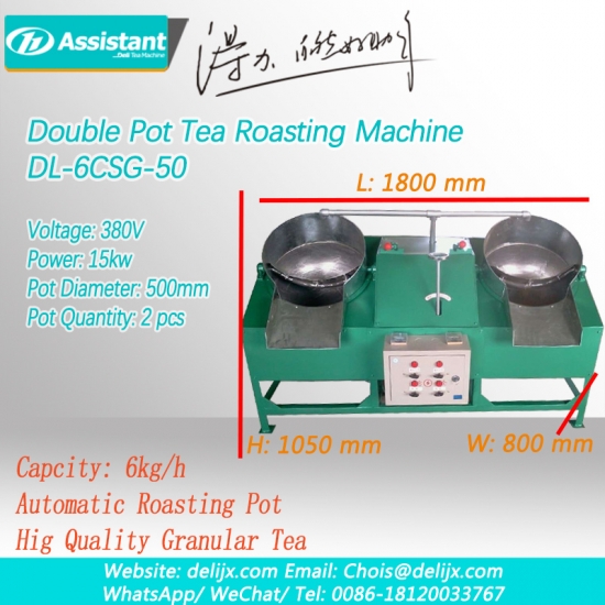 machine de façonnage de torréfaction de thé de granulés de perles à deux casseroles à deux casseroles DL-6CSG-50